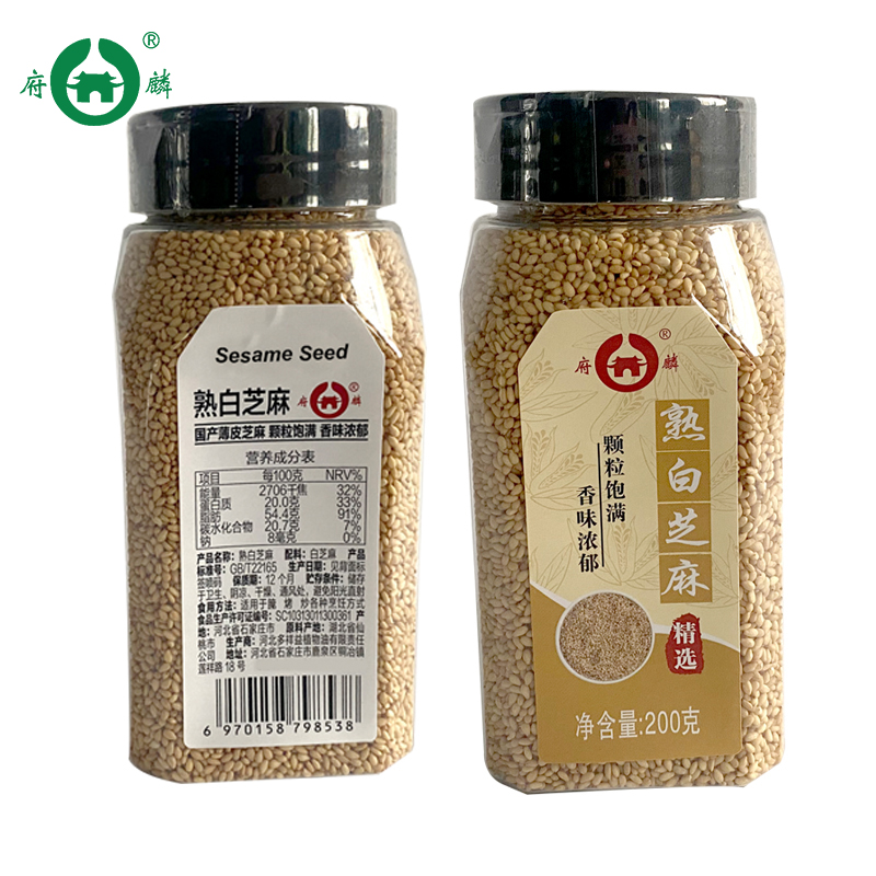 Cooked sesame seeds
