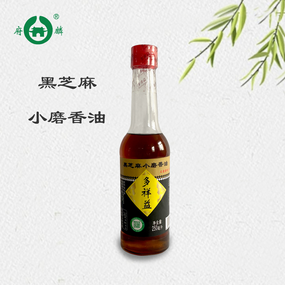 纯芝麻油