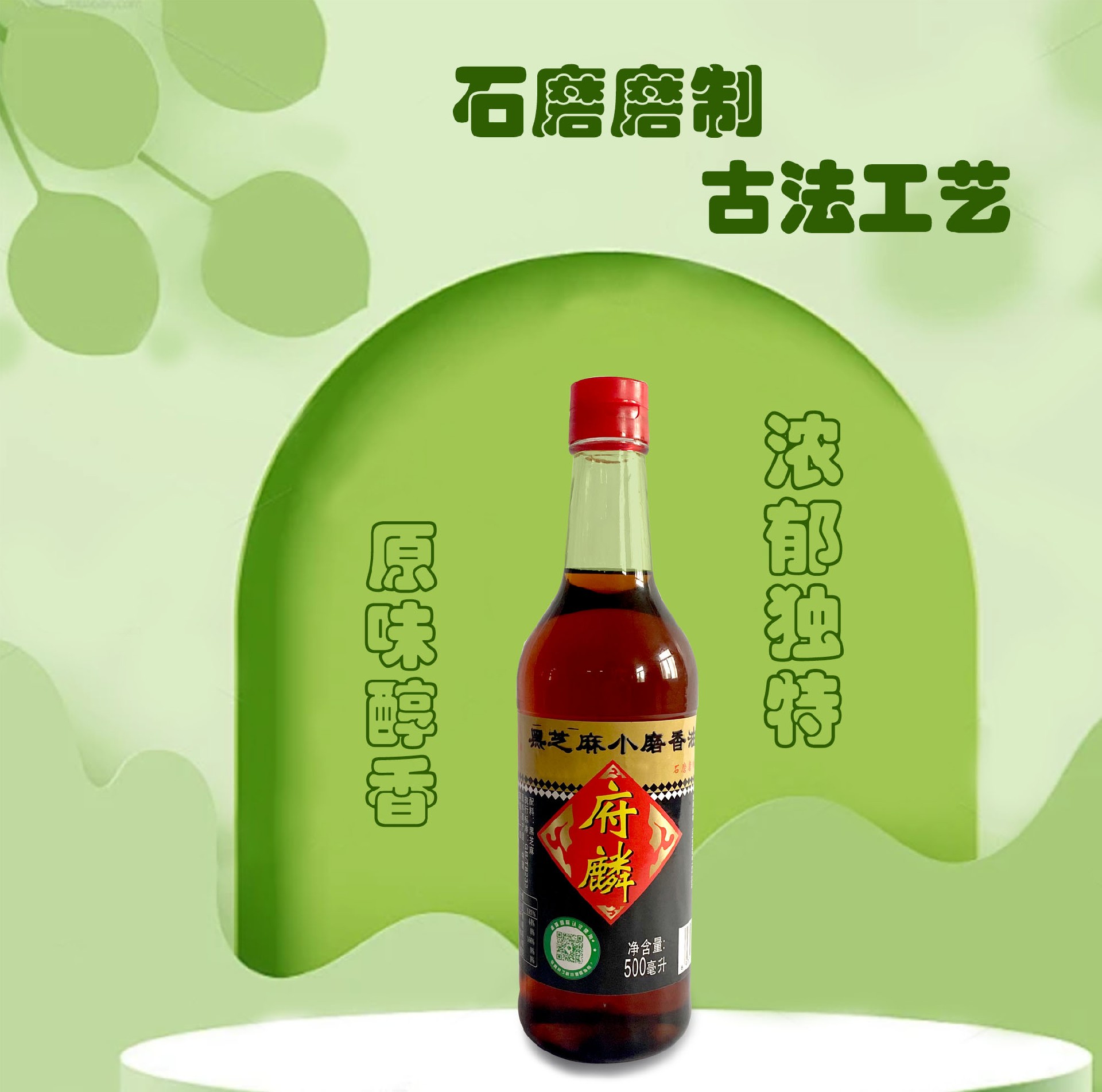 500ml黑.jpg