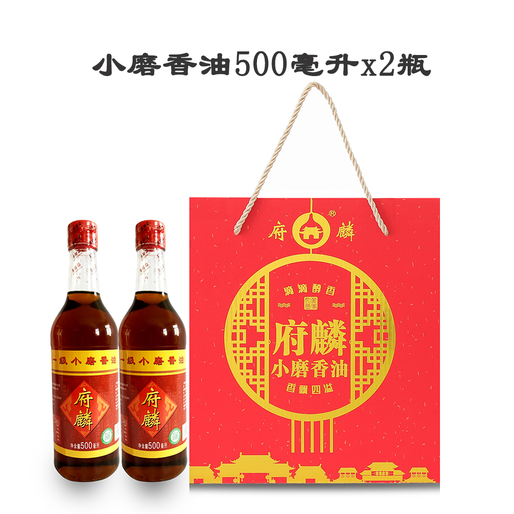 府麟小磨香油礼盒
